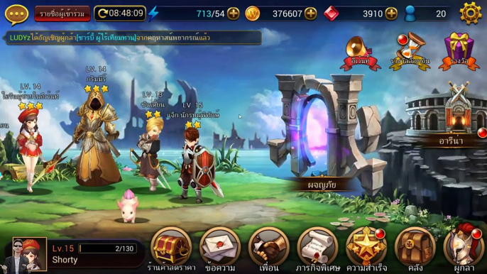 Wonder5 Masters เกมมือถือแนว RPG ของผู้กล้าทั้ง 5 !!