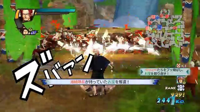 One Piece Kaizoku Musou 3 Shanks Level 50