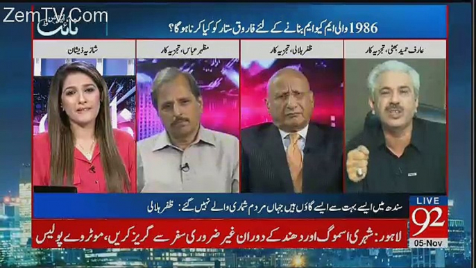 Qamar Zaman Chaudhry Aise Chaudhry Hain Jo Ghar May Hi Chori Kar Gaye -Arif Hameed Bhatti