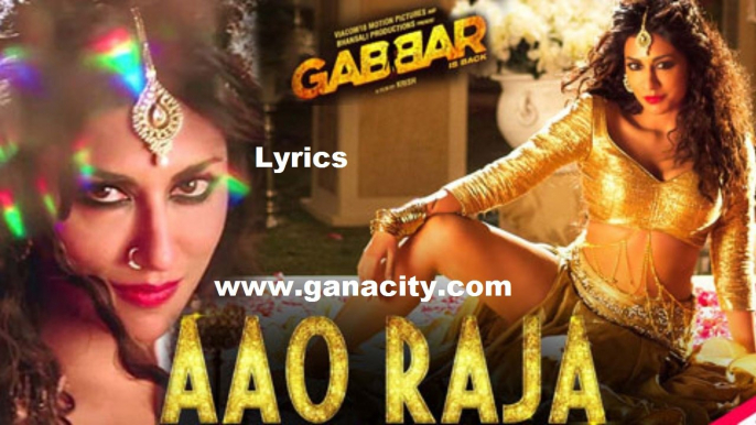 AAO RAJA LYRICS – Yo Yo Honey Singh, Neha Kakkar | Gabbar is Back