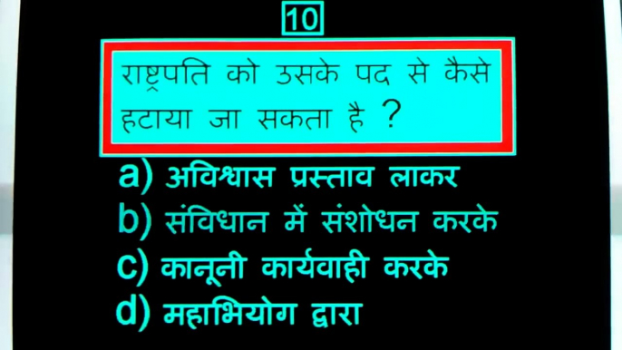 GK PART - 13. GK Questions and Answers GK in Hindi General Knowledge Questions and Answers | gk |