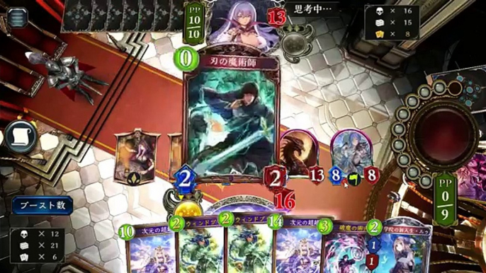 〔デッキ紹介〕ジンジャー超越　新たなフィニッシャー！？？バハムート三枚だし！？？ 【Shadowverse】【シャドウバース】