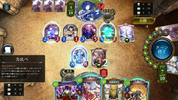 【シャドウバース】無敵のイージス＋力比べ【Shadowverse】