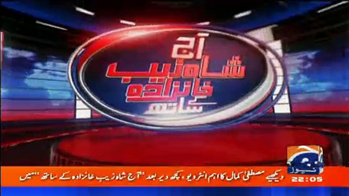 Aaj Shahzaib Khanzada Kay Sath – 8th November 2017