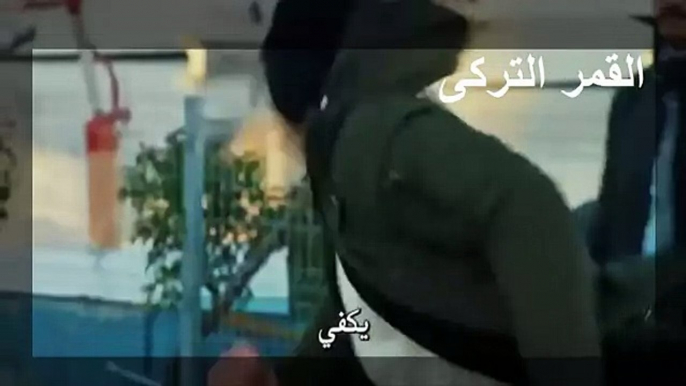 حصرى مسلسل اللؤلؤة السوداء  الحلقة 7 اعلان 2 مترجم للعربية HD