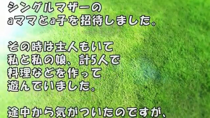 【スカッとする話　キチママ】aママが私の家に来るというのを「旦那の実家に行く」と断ったら「実家に行くなら今日明日この家貸してくんない？」→通報した結果…【スカッとするチャンネル】