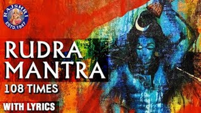 Rudra Mantra 108 Times With Lyrics | रूद्र मंत्र | Powerful Shiva Mantra | Shiv Stotram