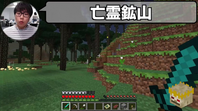 【マイクラ】#3 ナーガとの決戦 in the rain【黄昏の森/Twilight Forest】