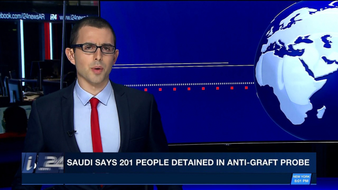 i24NEWS DESK | Saudi says 201 people detained in anti-graft probe | Thursday, November 9th 2017