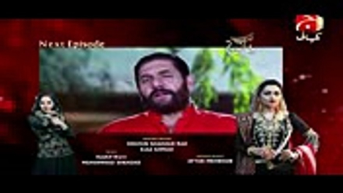 Pakistani Nagin Episode 112 Promo