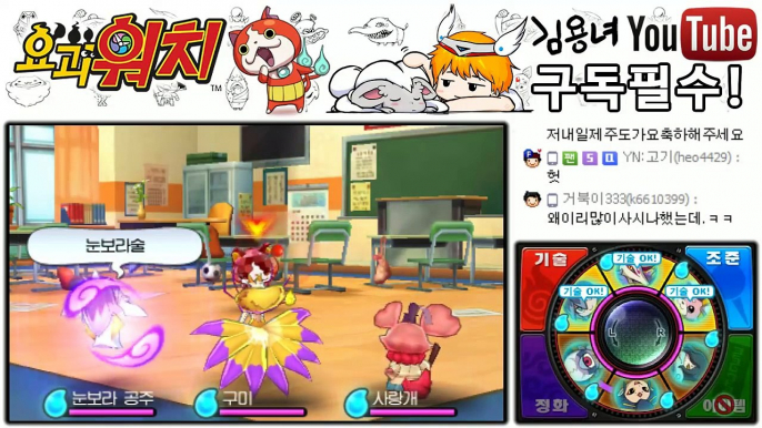 요괴워치 장세라 버전 #49 [루비냥 QR코드 친구만들기!] (Yo-Kai Watch)