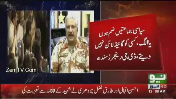 DG Rangers Sindh rejects allegations of political engineering