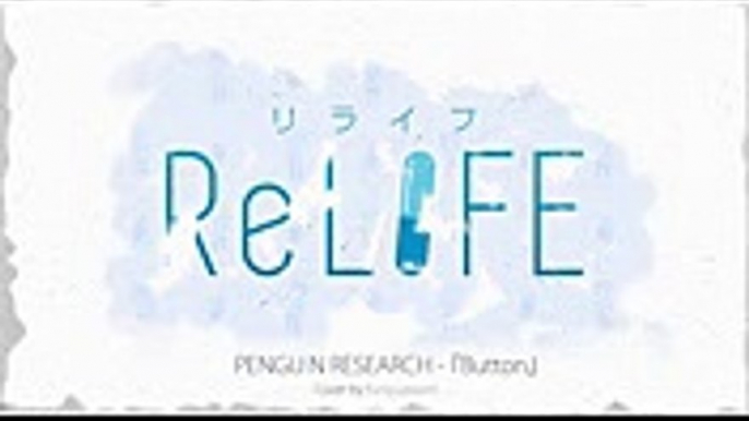 ReLIFE リライフ OP - Button ボタン by PENGUIN RESEARCH - piano cover with drum ピアノ