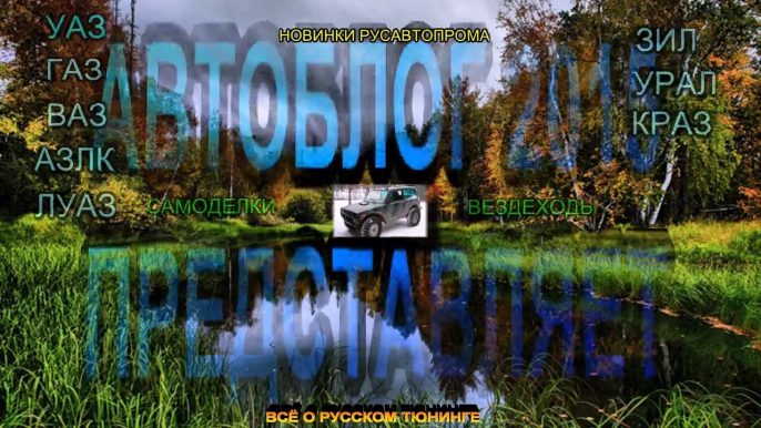 #1342.#ОБЩЕСТВЕННЫЙ #ТРАНСПОРТ #РЖАЧ#УГАР#РОССИЯ [HD](АВТО БЛОГ new)