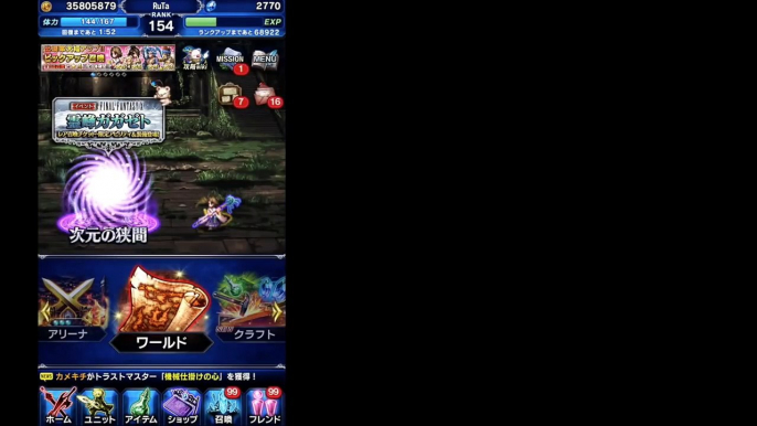 【FFBE】ユウナ性能紹介！ぶっ壊れてますｗ【火力？バッファー？ヒーラー？！】