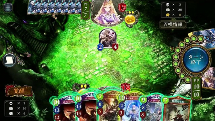 〔デッキ紹介〕戦OTK 赤き猛竜とハイドラをニュートラルにしてOTKを狙う！！【Shadowverse】【シャドウバース】【master】