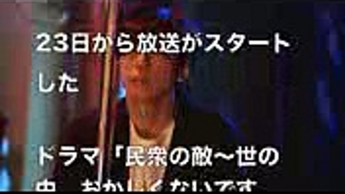 高橋一生の大コーフン映画とはドラマ「民衆の敵」の艶シーンを遥かに凌ぐ