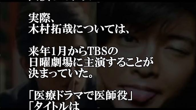 【衝撃真相】スマップ解散は波乱の始まりに過ぎない！解散はジャニーズが仕組んだシナリオ！【芸能うわさｃｈ】】