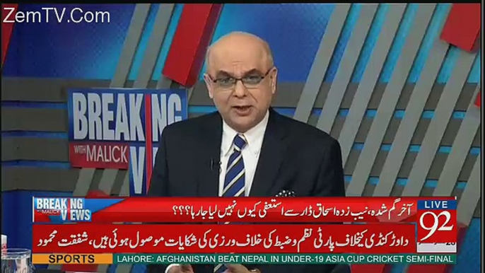 Muhammad Malick Grilling On Ishaq Dar