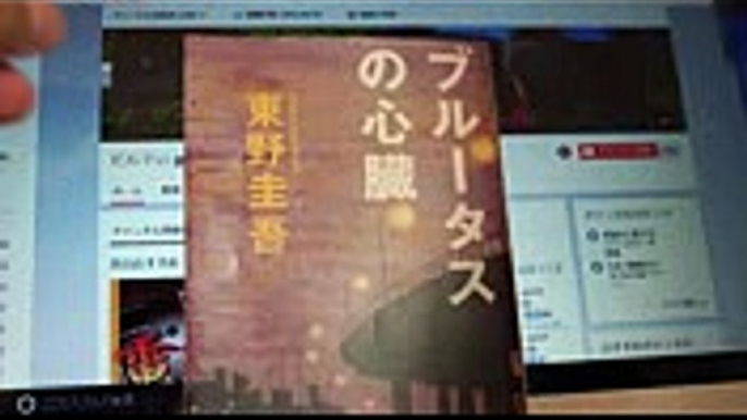 【BOOK・OFF】１０８円小説