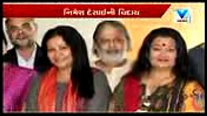 Gujarati Rangbhoomi Director Nimesh Desai dies at 61  Vtv News
