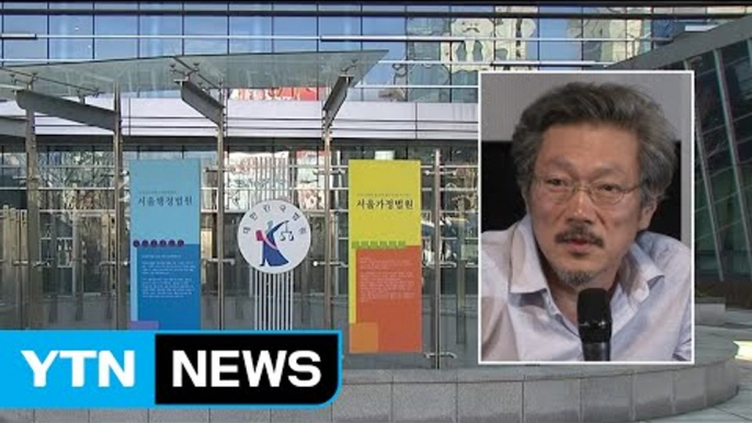 '김민희 불륜설' 홍상수 이혼 조정신청 / YTN (Yes! Top News)