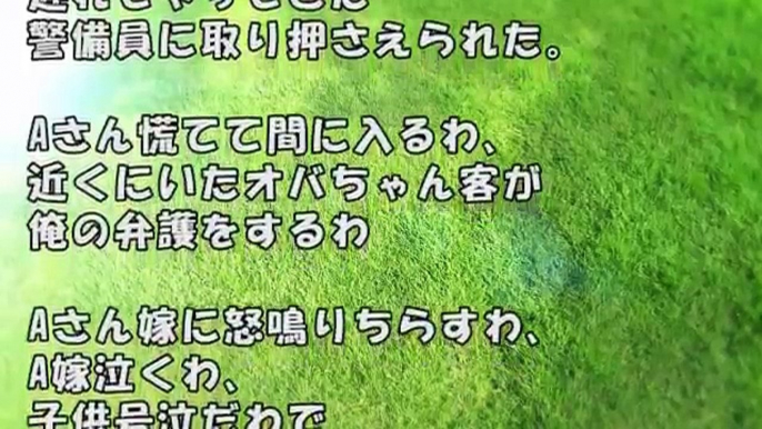 【スカッとする話　キチママ】サッカー台に靴のまま乗ってる子供に注意したらキチママ「子供に触らないで変質者！！」実はこのキチママの旦那はウチの取引先で… 【スカッとするチャンネル】