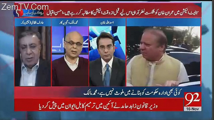 Muhammad Malick's Analysis On Imran Khan And Jahangir Tareen's  Cases