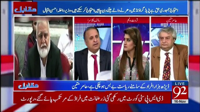 Tehreek-e-Labaik's Sit Is Shehbaz Sharif Conspiracy Against its Own Govt - Rauf Klasra