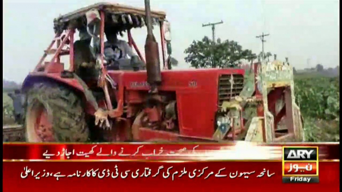 Punjab Food Authority takes action against hazardous fields