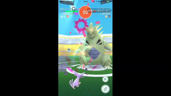 【ポケモンGO】#19 レイド戦！ バンギラス再び！５人掛かりでバトルは楽勝！しかし、その後心臓止まりかける事態発生⁉︎