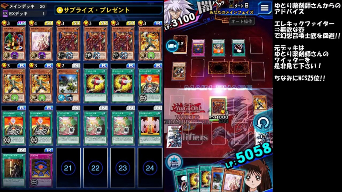 【遊戯王デュエルリンクス】最新闇バクラレベル40ハイスコアデッキ紹介【バクラは殴れ！】Yu Gi Oh! Duel Links