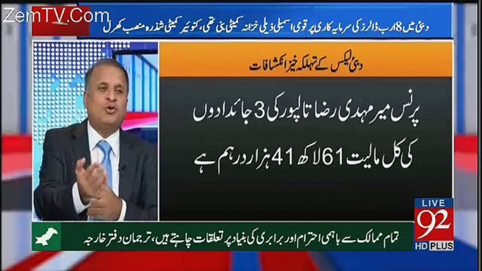 Rauf Klasra Praises Asad Umar