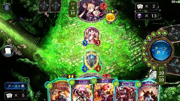 【Shadowverse実況】　シャドウバース　5連勝達成！　みか考案　イザベル　ウィッチ　スペルブースト　デッキ　で　ランク行って見た★　デッキ紹介★　D2で5連勝　シャドウバース実況#1