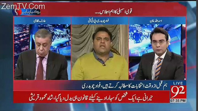 Senate Main PMLN Jeet Jaye Koi Bara Problem Nahi Hai -Fawad Chaudhry