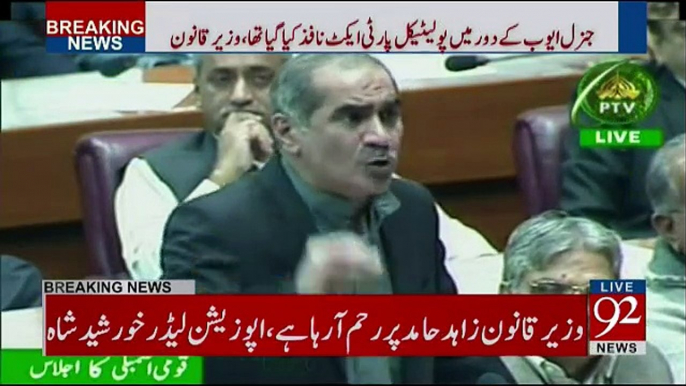 Khawaja Saad Rafique Complete Speech in National Assembly - 21st November 2017