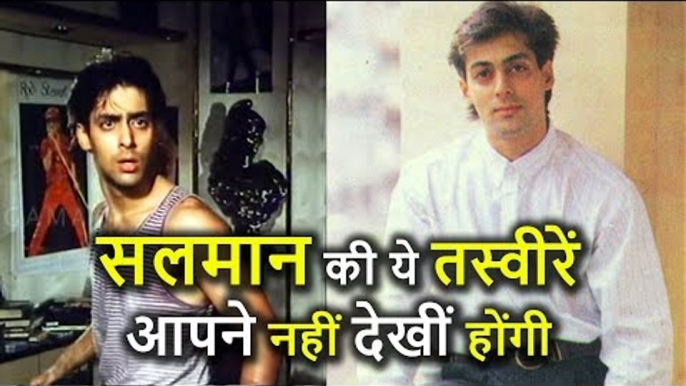 Salman Khan की Unseen Photos और Unknown Facts