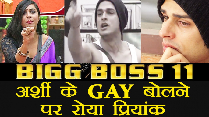 Bigg Boss 11: Arshi Khan CALLS Priyank Sharma GAY, Priyank CRIES | FilmiBeat
