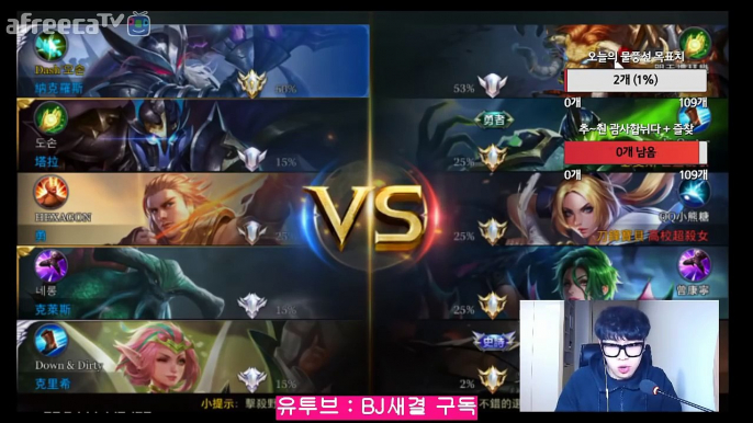 [펜타스톰]#17 BJ새결의 주챔프 나크로스(정글러.암살자) 운영능력 감상 Penta Storm. Strike of Kings