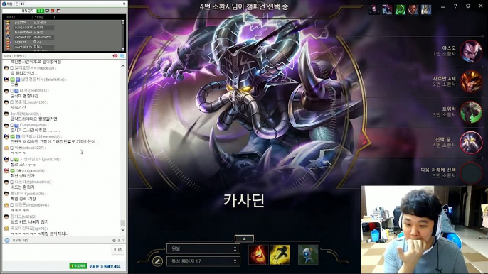 [LOL] 프레이 바드 서폿 : 프레이&뱅 세계최강 바텀듀오_170805 PraY Bard