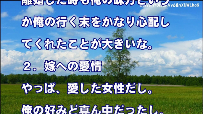 スカッとする話【妻の浮気】元嫁の不倫で離婚→リーマンショックで元嫁に悲劇が…≪スカッと体験談≫