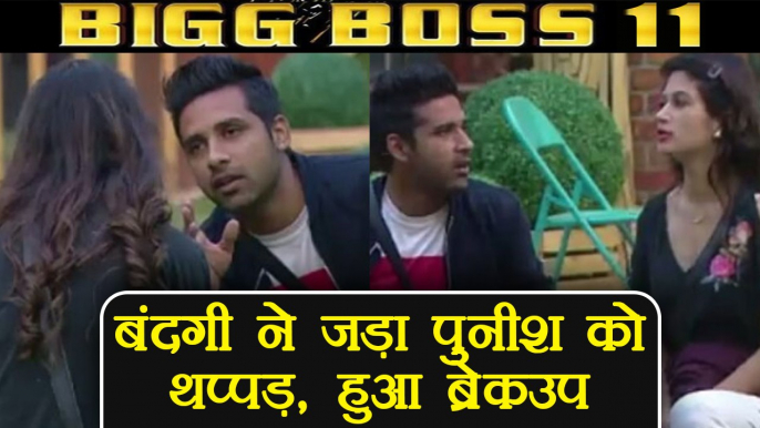 Bigg Boss 11 : Bandgi Kalra slapped Puneesh Sharma and Break Up ! | FilmiBeat