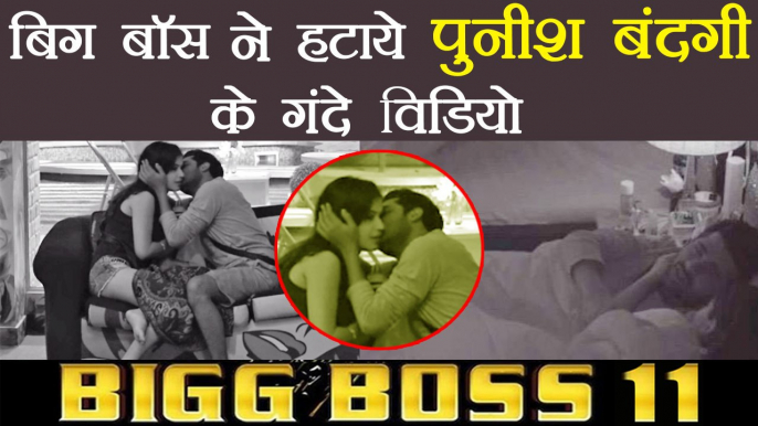 Bigg Boss 11: Bandagi Kalra and Puneesh Sharma’s make out Video removed by channel | FilmiBeat