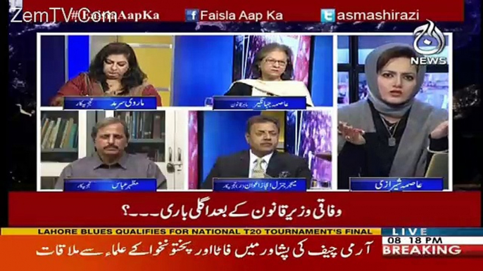 Nawaz Sharif Ko Sab Se Ziada Explaination Shahbaz Sharif Se Leni Chahiye-Mazhar Abbas