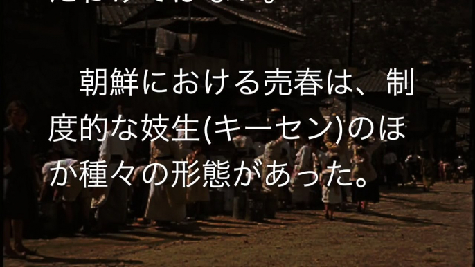 日統前の朝鮮人女性の生活の1日を見た韓国人が一瞬で青ざめる！韓国人「日本がいなかったらどうなってしまっていたんだ！」