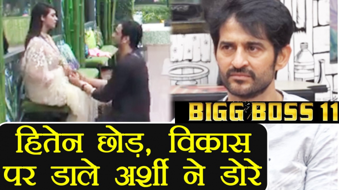 Bigg Boss 11: Arshi Khan fell in LOVE with Vikas Gupta, FORGETS Hiten Tejwani | FilmiBeat