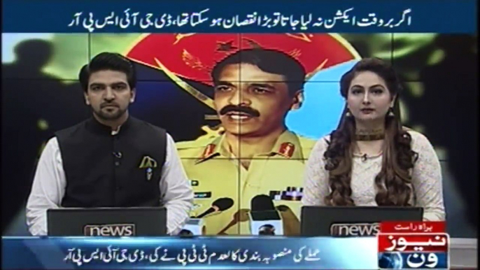 The attackers come from the Afghanistan, DG ISPR