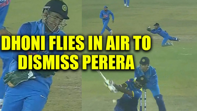 India vs SL 2nd ODI: MS Dhoni takes a diving catch to dismiss Perera, injures himself | Oneindia