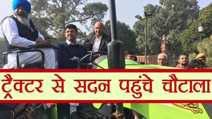 Tractor चलाकर Parliament पहुंचे Dushyant Chautala, Security Guard ने रोका | वनइंडिया हिन्दी