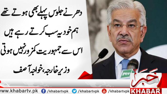 Khawaja Asif statement on Prostest